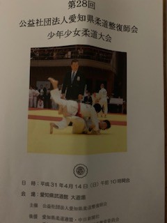 2019.4.1428vВc@lm_tN_